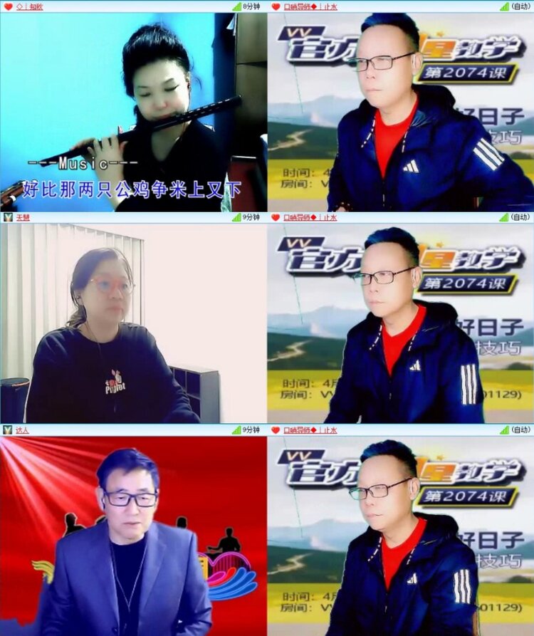 云中云🎤V娱热点