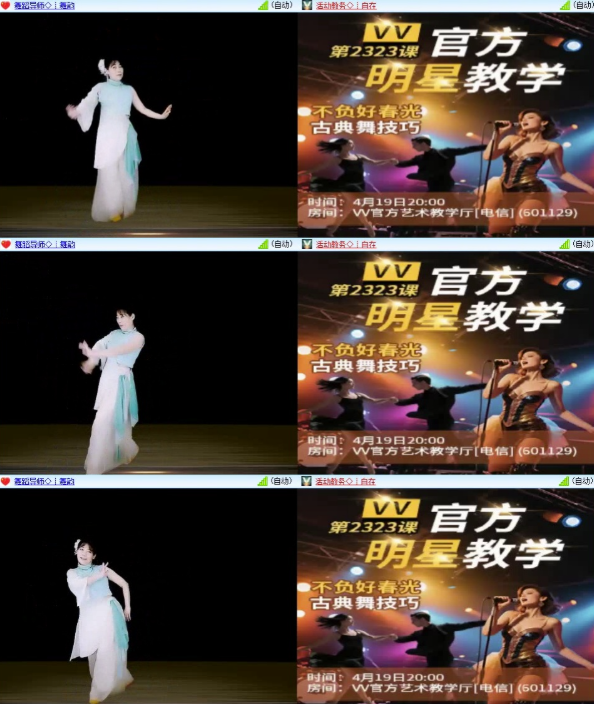 墨馨儿🎤V娱热点
