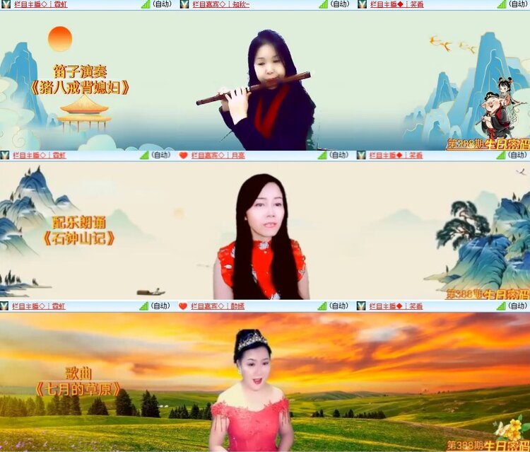 柠檬🎤V娱热点