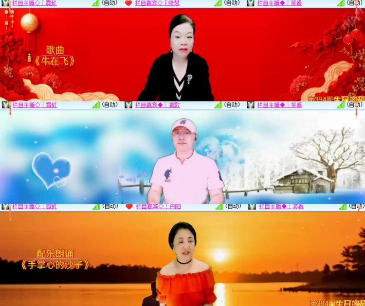 心玫🎤V娱热点