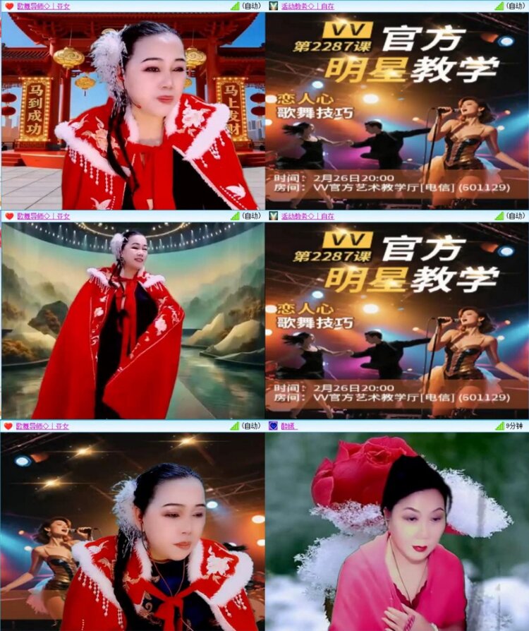 云中云🎤V娱热点