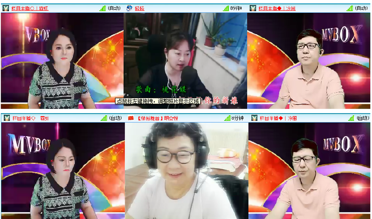 背影🎤V娱热点