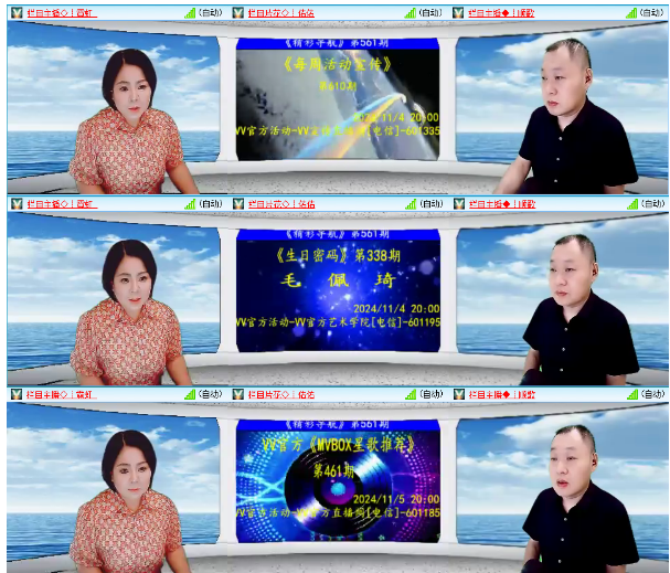 小浅🎤V娱热点