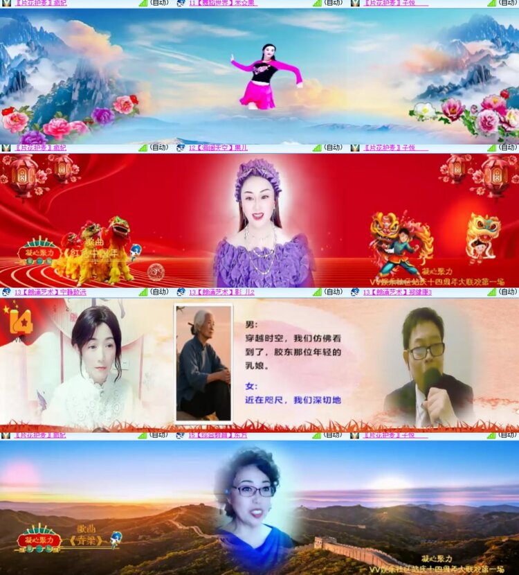 心玫🎤V娱热点