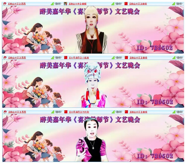 墨馨儿🎤V娱热点