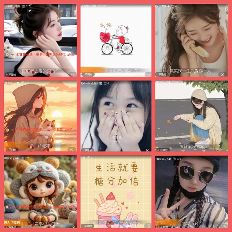 云中云🎤V娱热点