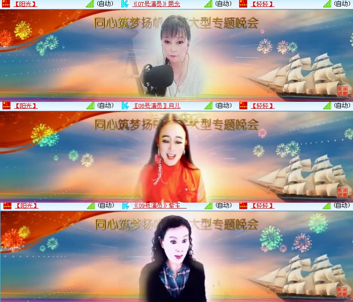 海燕🎤V娱热点