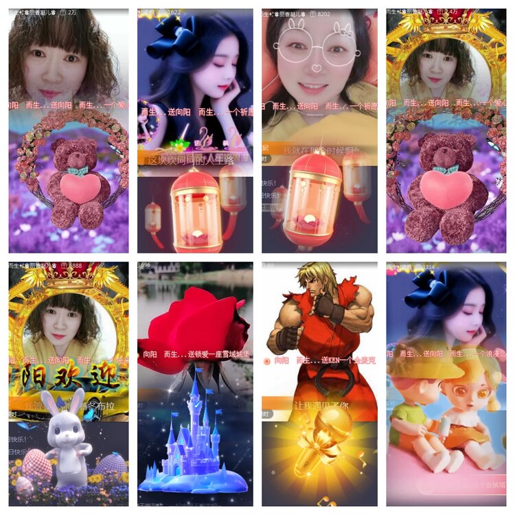 海燕🎤V娱热点