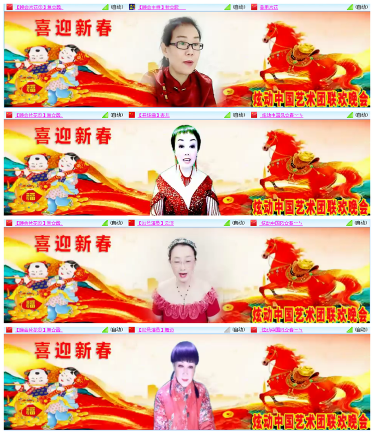 听云🎤V娱热点