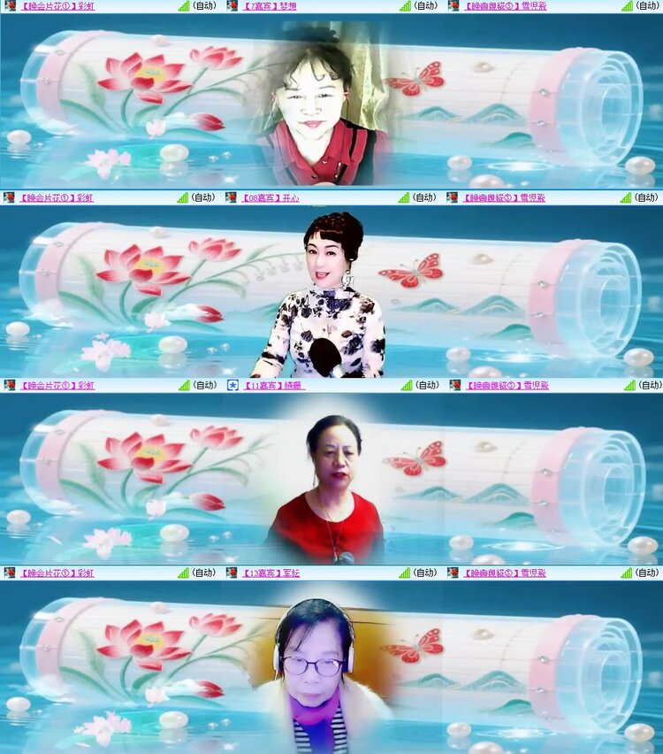 曾经🎤V娱热点