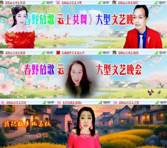 小朵🎤V娱热点