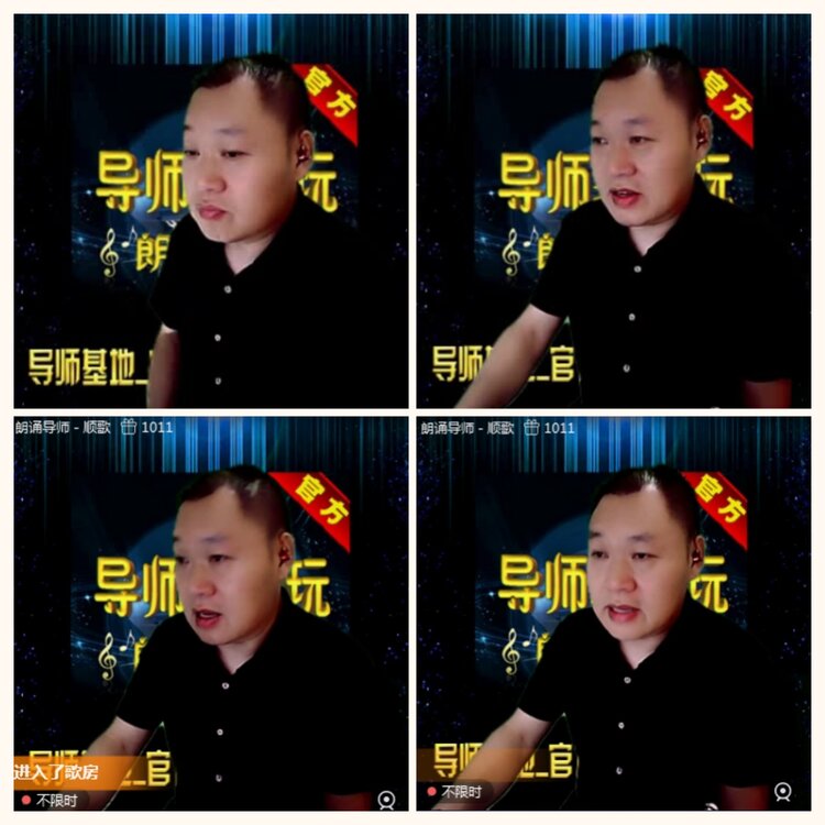 落雪🎤V娱热点