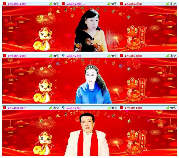 凡人🎤V娱热点