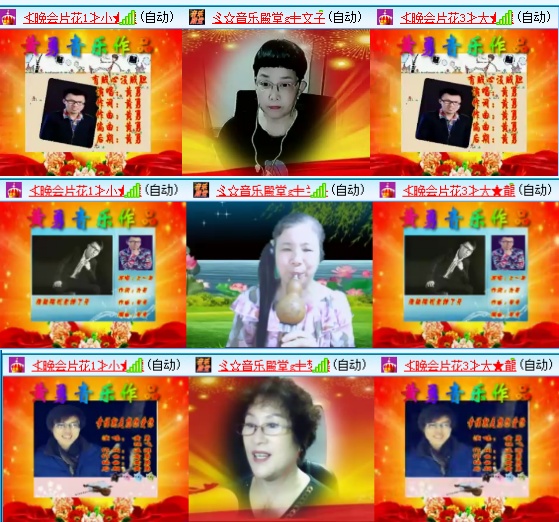 小六🎤V娱热点