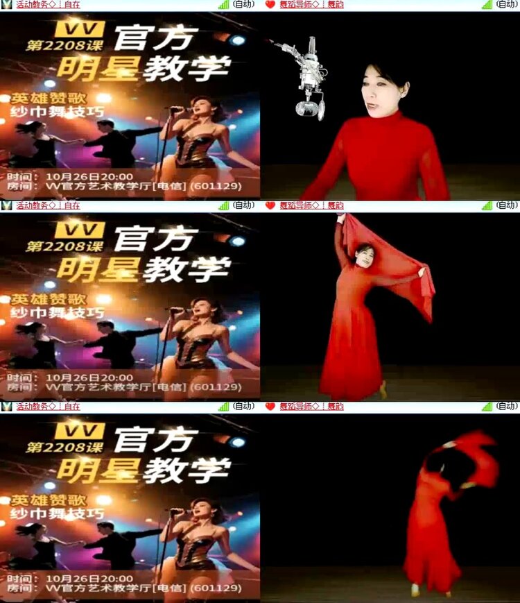 杜影🎤V娱热点