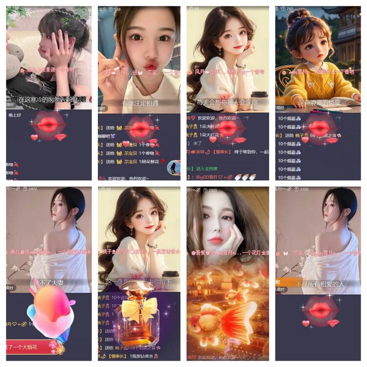 苏苏🎤V娱热点