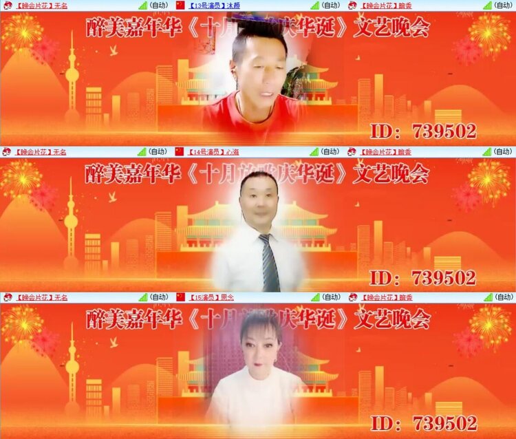 曾经🎤V娱热点