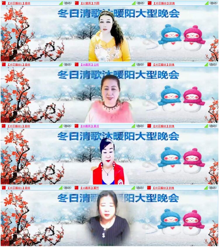 背影🎤V娱热点