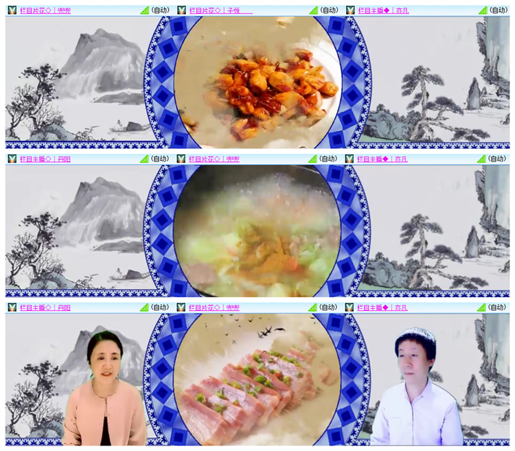 淡然🎤V娱热点