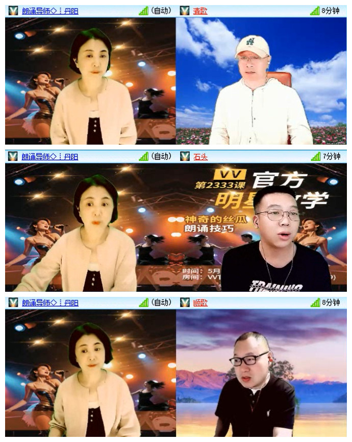 漂泊🎤V娱热点