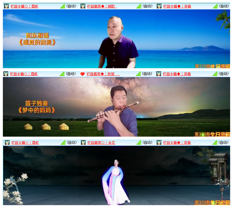 飘雪🎤V娱热点