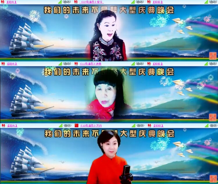 安然🎤V娱热点