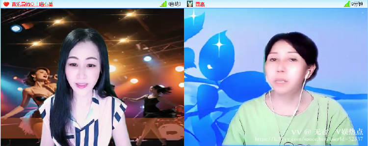 无言🎤V娱热点