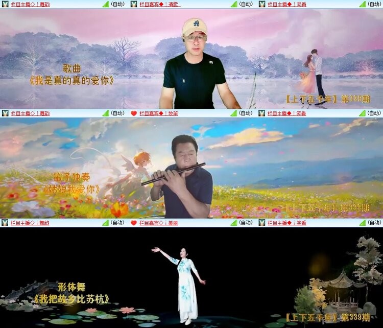 安然🎤V娱热点