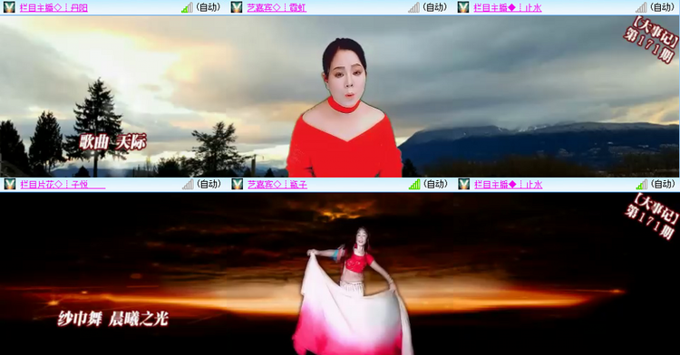 芯薇🎤V娱热点