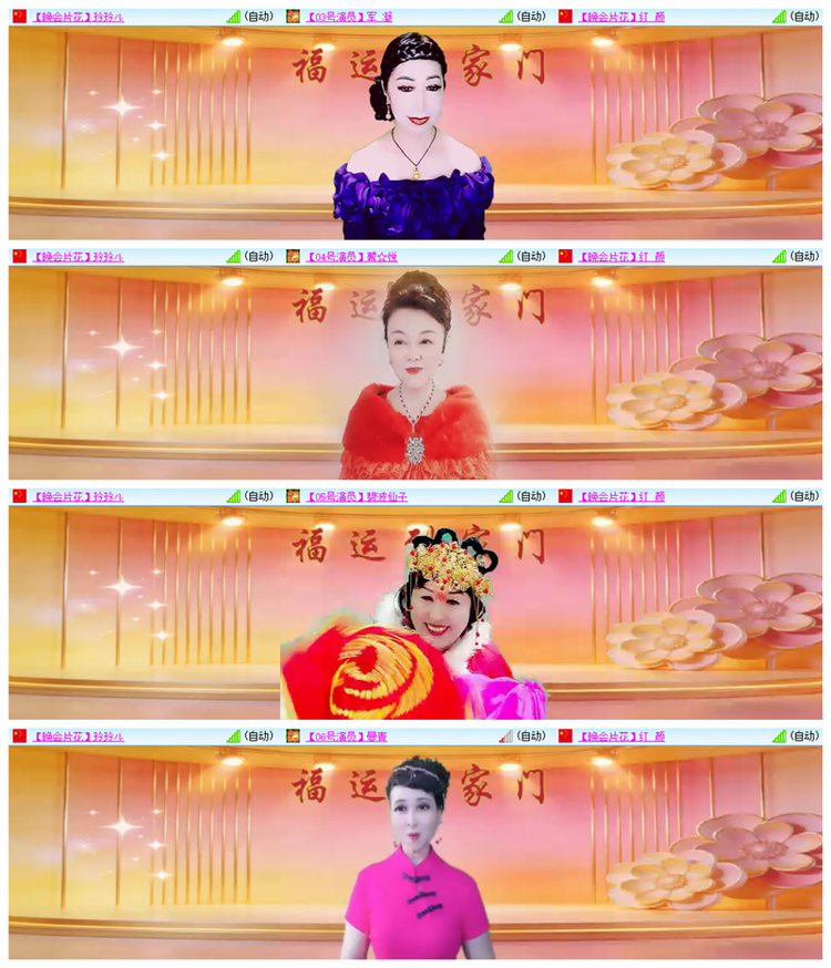 淡然🎤V娱热点