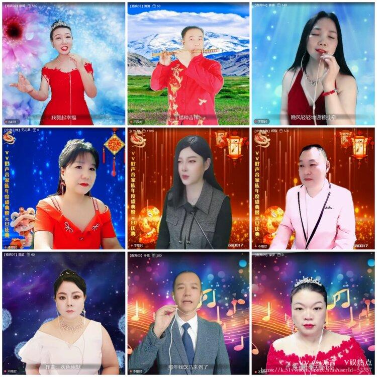 无言🎤V娱热点