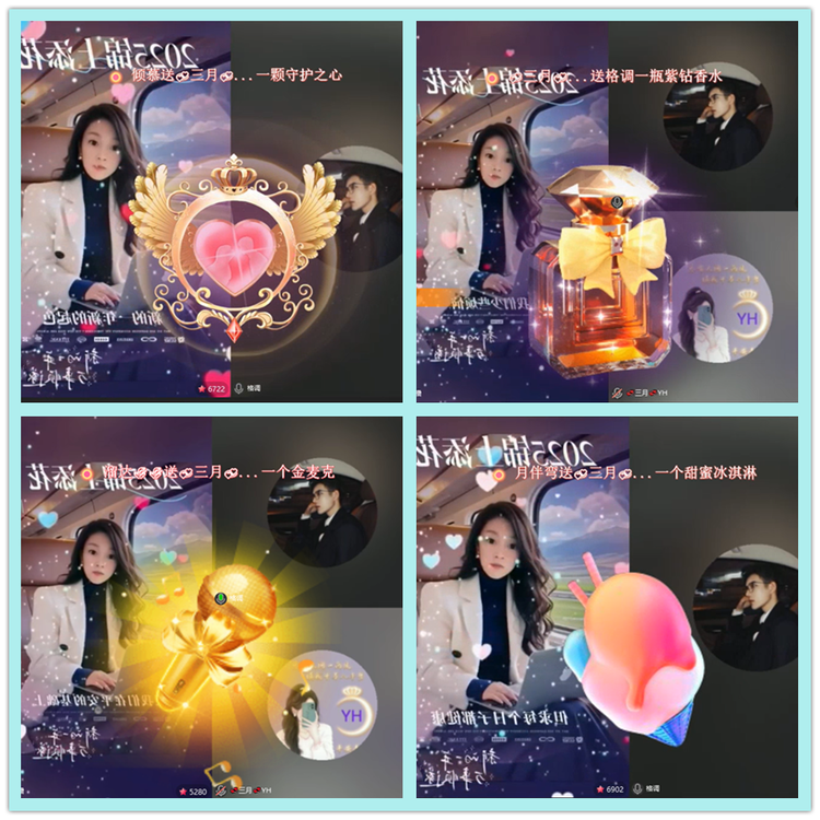 飘雪🎤V娱热点