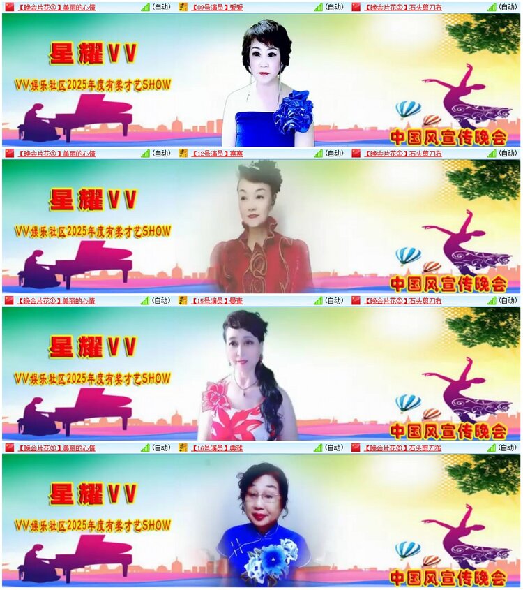 惜缘🎤V娱热点