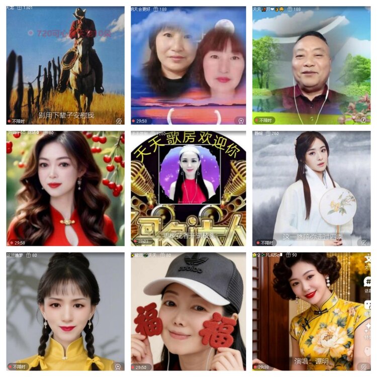 心玫🎤V娱热点