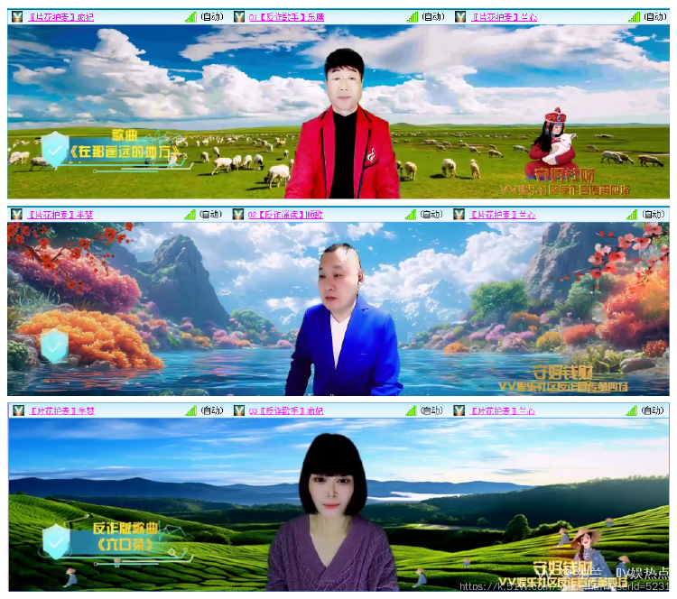 纳兰＿🎤V娱热点