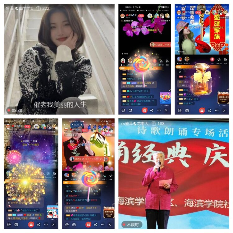 愉悦🎤V娱热点