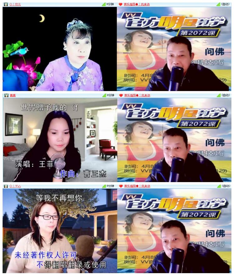 背影🎤V娱热点