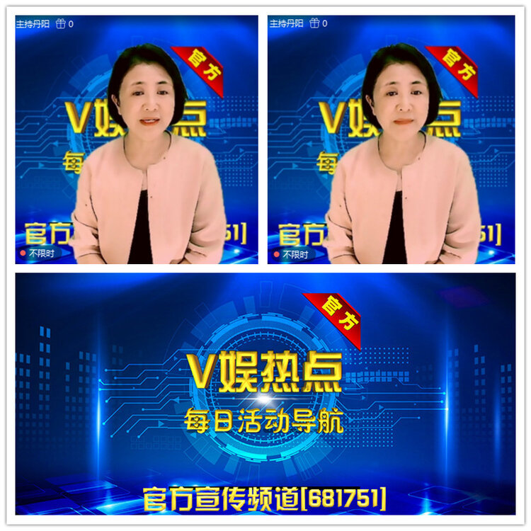 雪儿🎤V娱热点