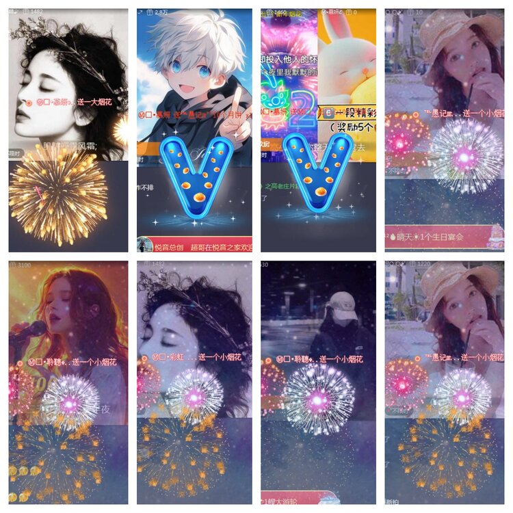 海燕🎤V娱热点