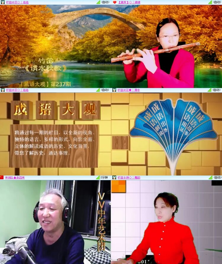 思点🎤V娱热点