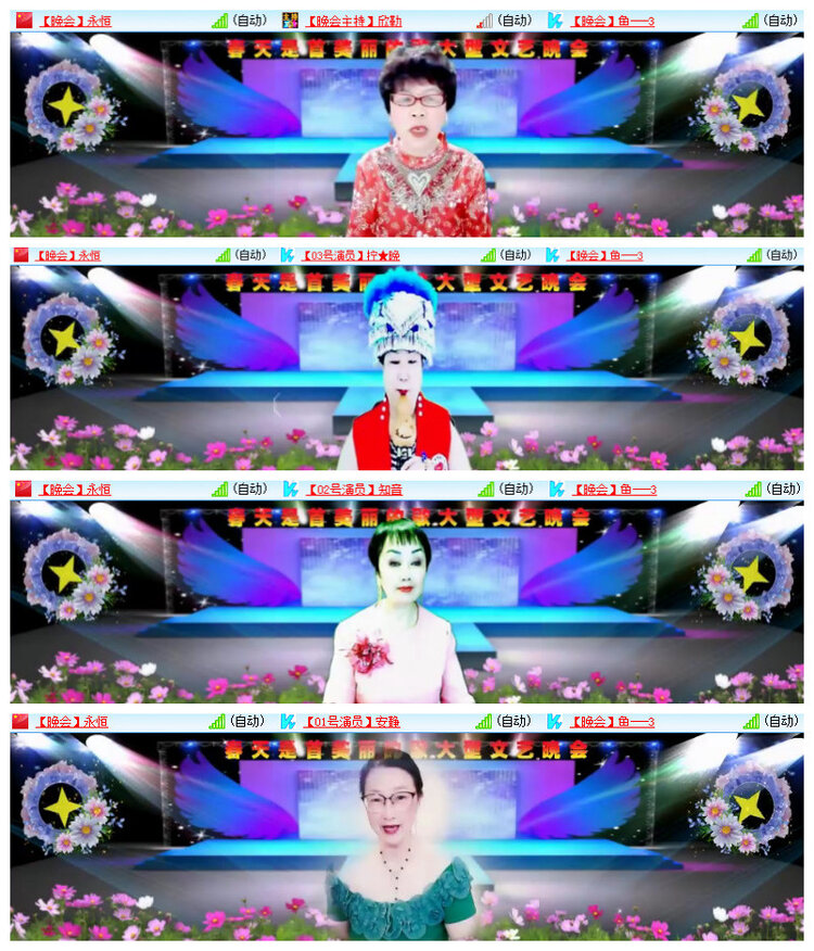 沛滢🎤V娱热点