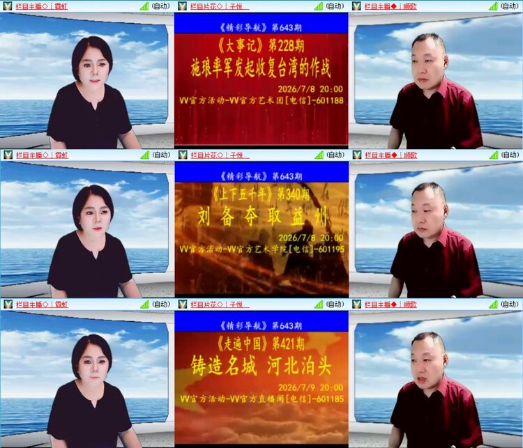 无言🎤V娱热点