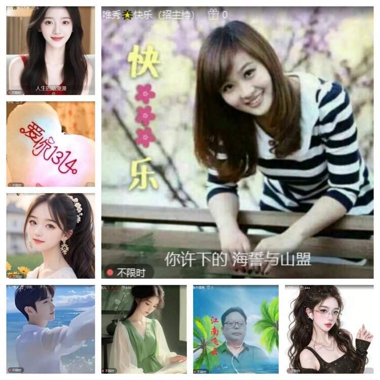 心玫🎤V娱热点