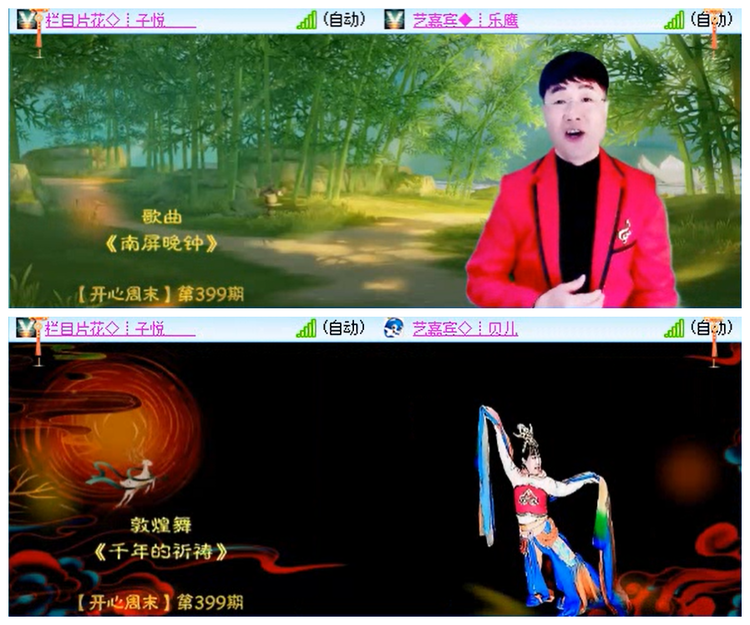 听云🎤V娱热点