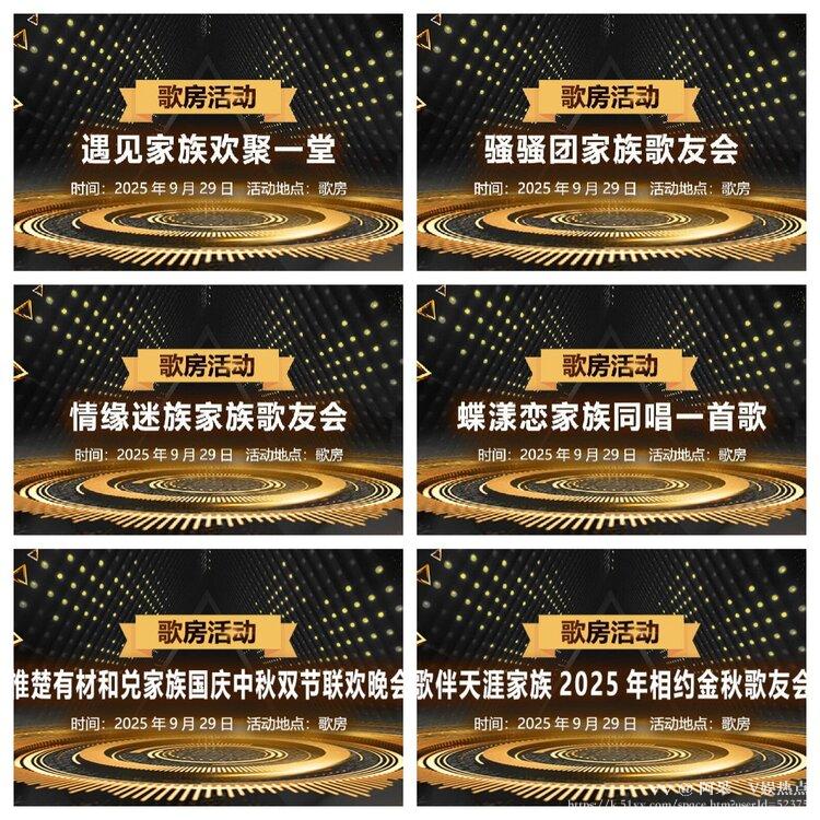 阿呆🎤V娱热点