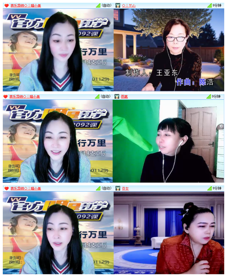 雪儿🎤V娱热点