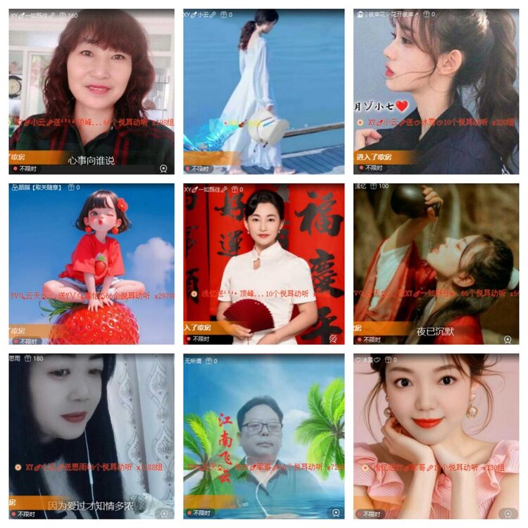 浓茶🎤V娱热点