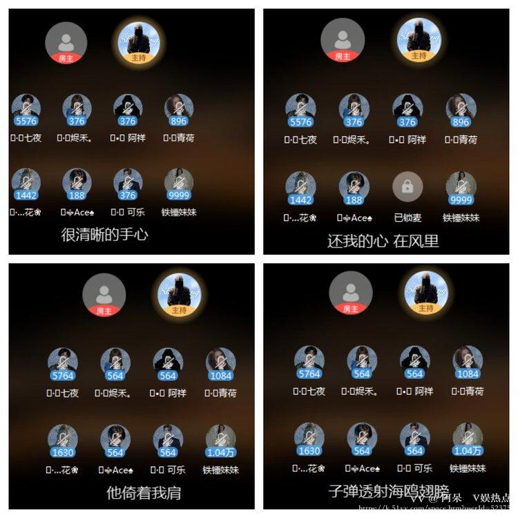 阿呆🎤V娱热点