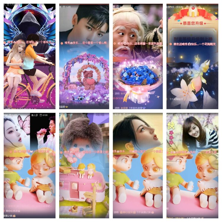 浓茶🎤V娱热点