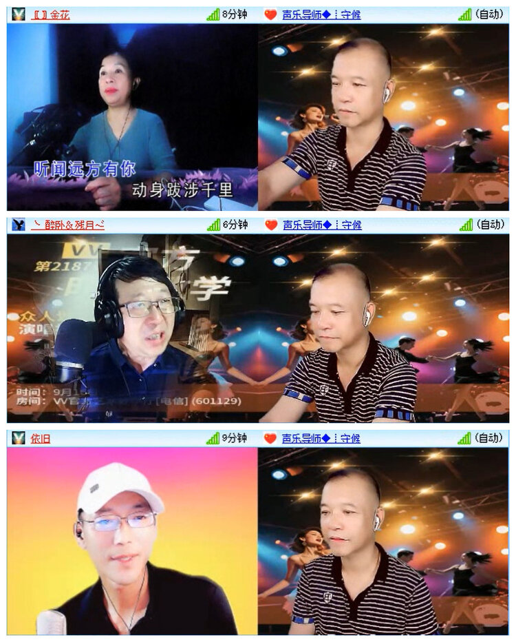 小路🎤V娱热点